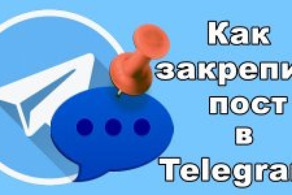 Кракен войти на сайт