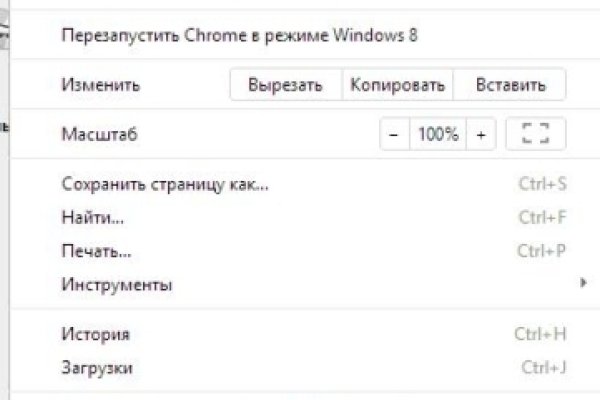 Найти зеркало кракена