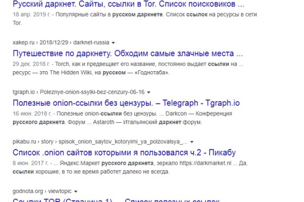 Кракен актуальная ссылка тор