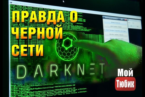 Кракен маркетплейс телеграм