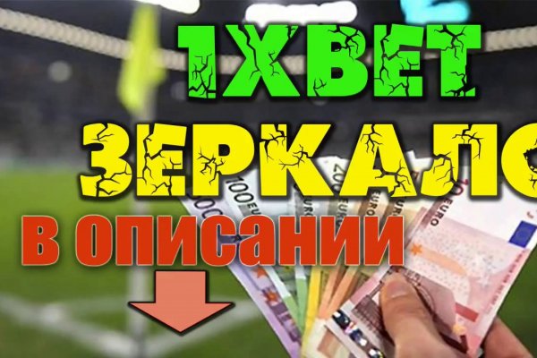 Кракен сайт официальный onion