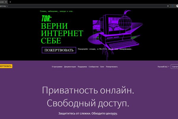Кракен маркет дарнет только через тор