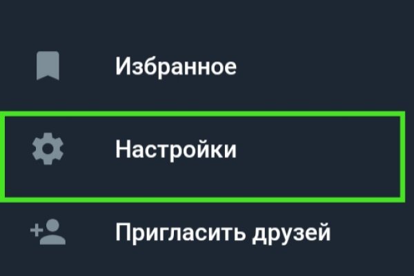 Kraken вход kraken torion