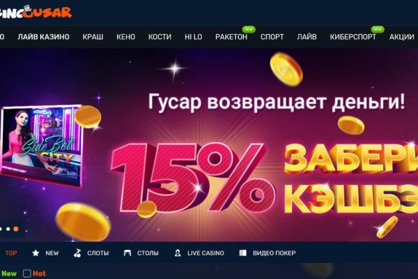 Кракена точка нет