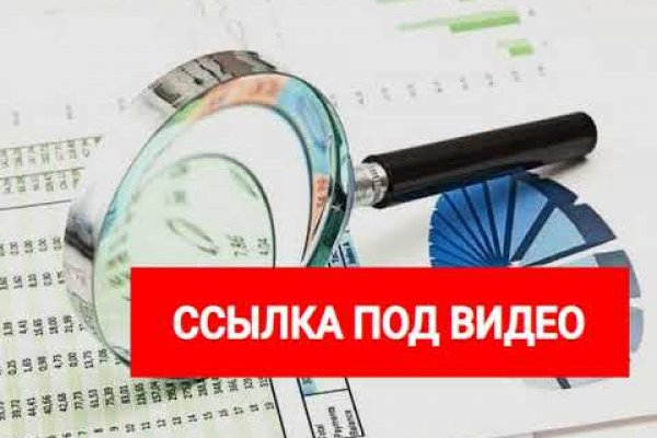 Kraken ссылка тг