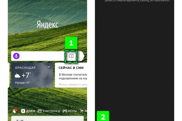 Кракен тг ссылка