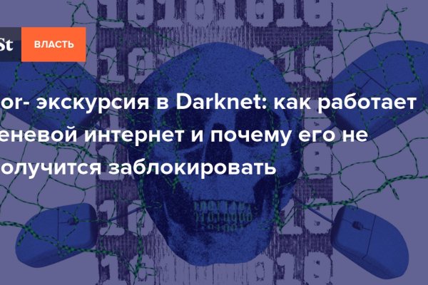 Кракен магазин kraken clear com