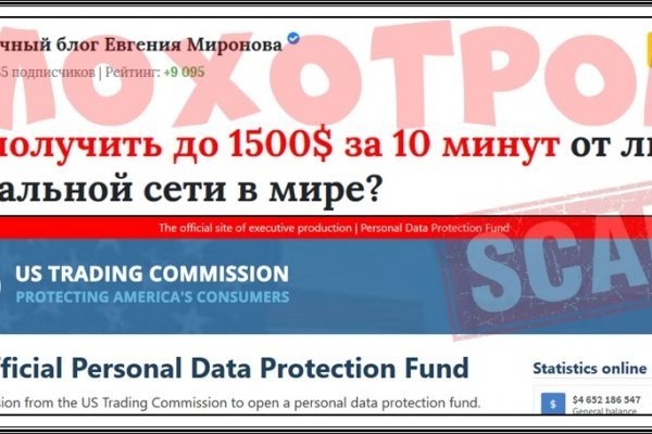 Сайт kraken darknet