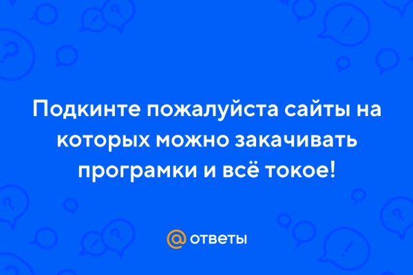 Кракен мп