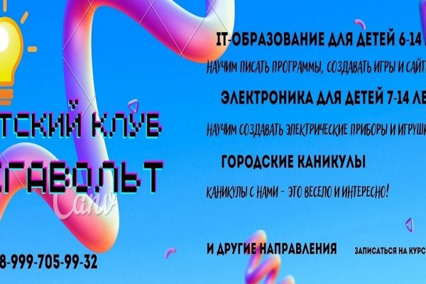 Кракен сайт зеркало рабочее