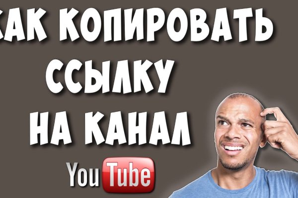 Кракен меф