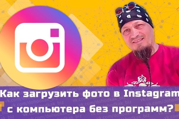 Kraken ссылка тг