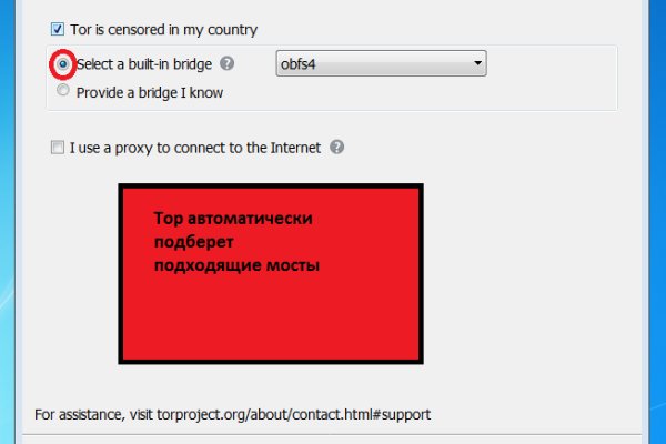 Кракен даркнет рабочая