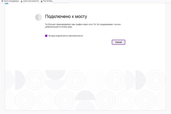 Кракен клир