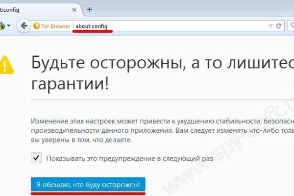 Как зарегаться в кракен