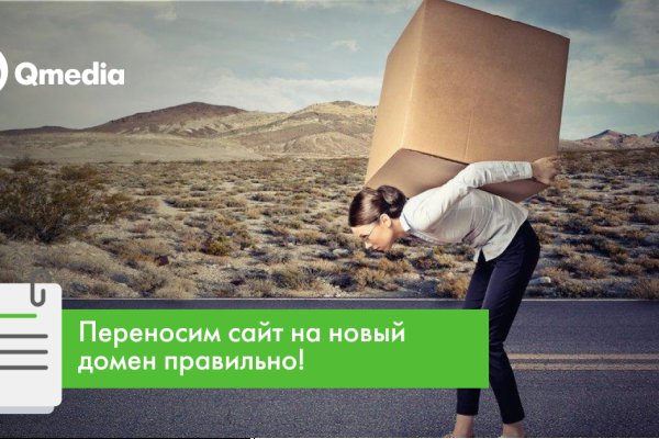 Ссылка на кракен оригинал