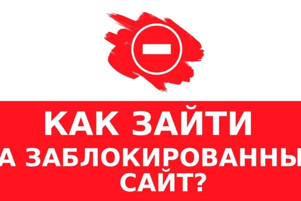 Ссылка на кракен 2krnmarket