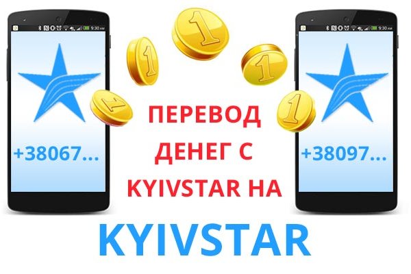 Восстановить аккаунт кракен