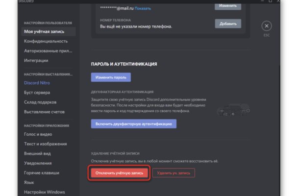 Оригинальная ссылка на кракен