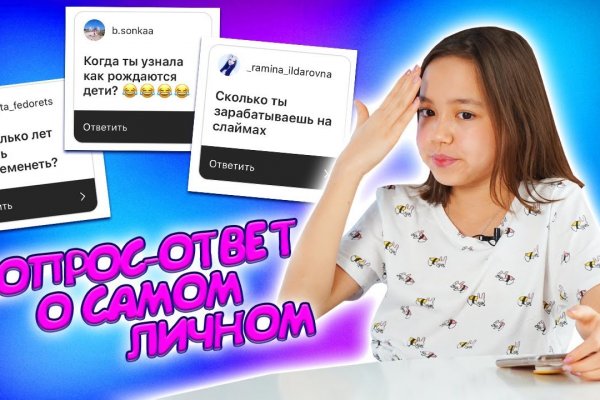 Кракен маркетплейс откуда взялся