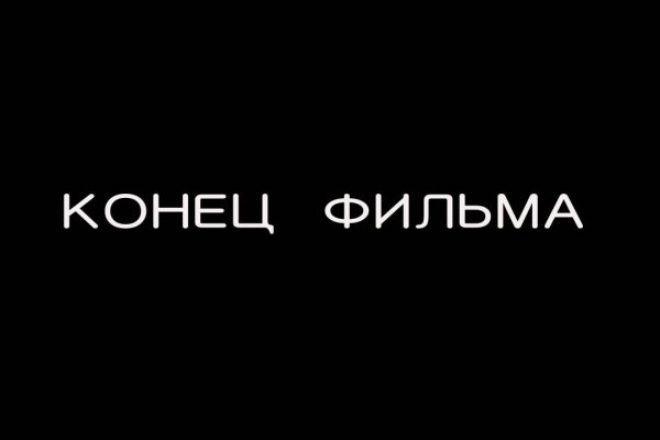Kraken адрес onion