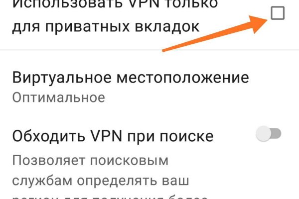 Рабочий кракен