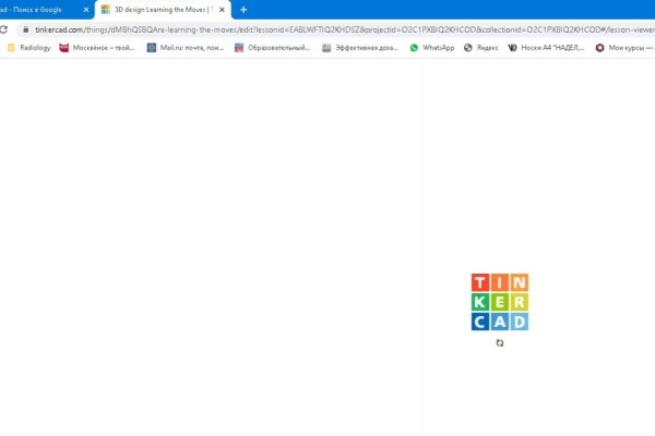 Аутентификатор кракен