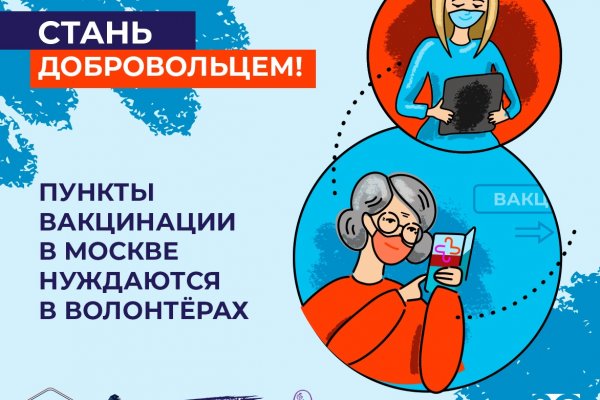 Кракен топ