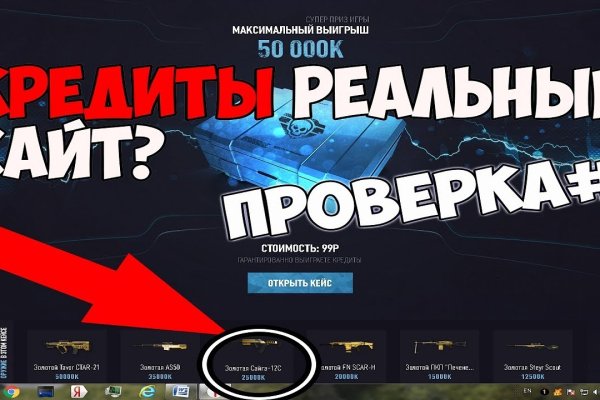 Зеркала сайта кракен tor