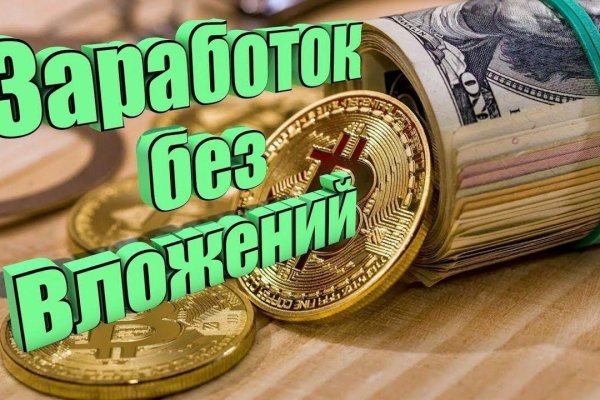 Кракен тор store