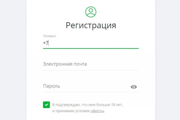 Кракен тор ссылка онлайн
