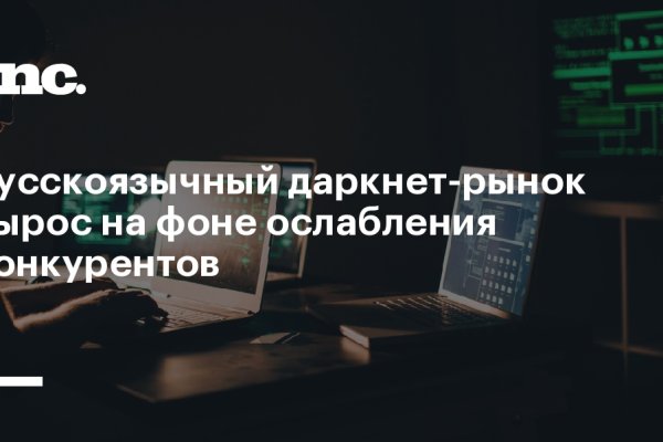 Кракен маркет darknet