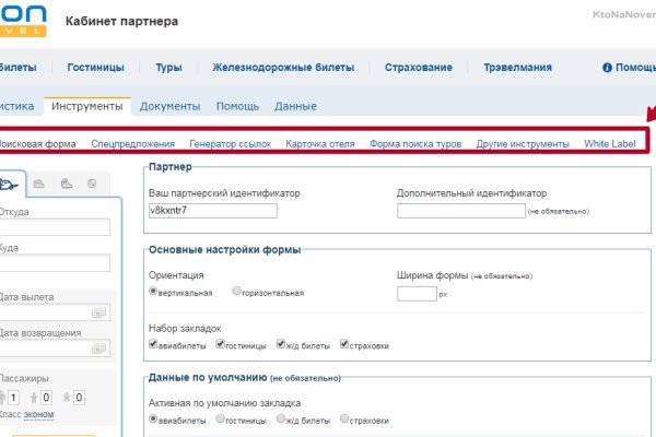 Как попасть на сайт кракен