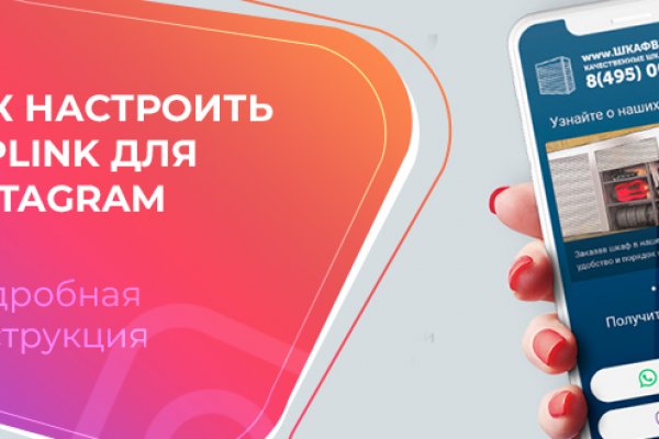 Darknet магазин