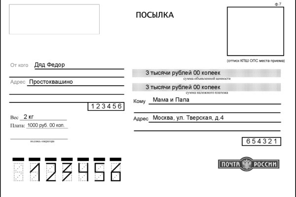 Как вывести деньги с кракена маркетплейс