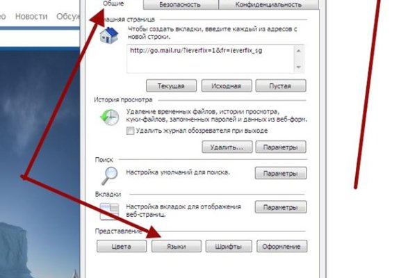 Кракен последние ссылки
