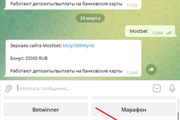 Кракен гидра даркнет