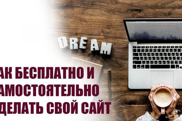 Кракен макет даркнет только через тор