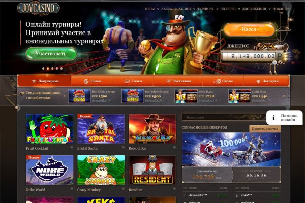 Kraken darknet marketplace