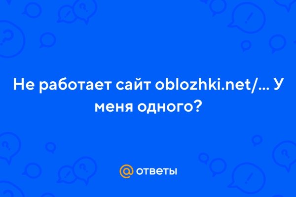 Kraken как найти ссылку