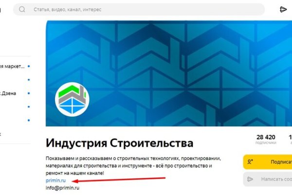 Кракен соль
