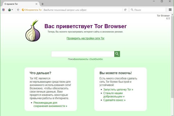Кракен марке даркнет