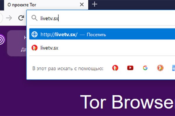 Kraken вход и ссылки