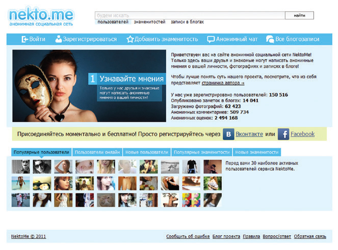 Кракен официальный
