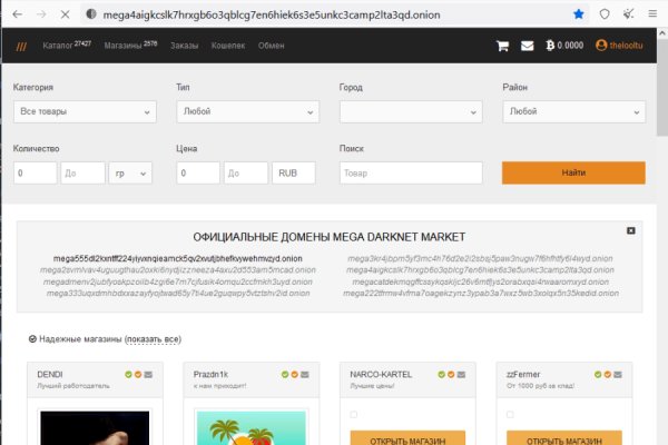 Как подключиться к даркнету