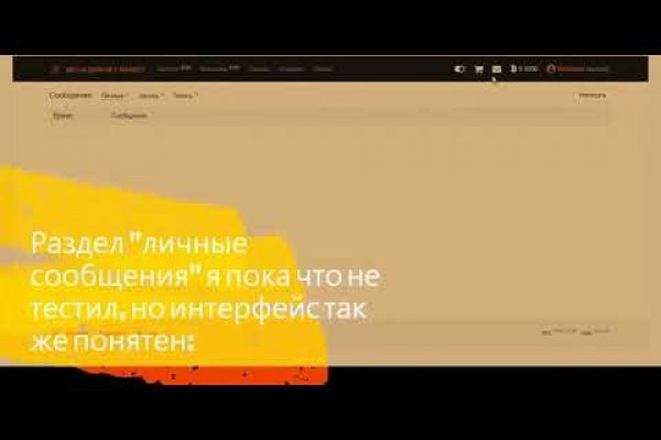 Кракен площадка торговая kr2web in