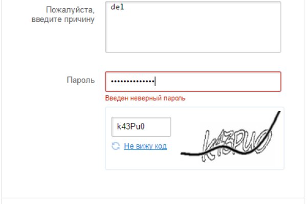 Зайти на кракен тор