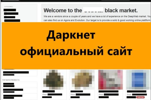 Кракен интернет