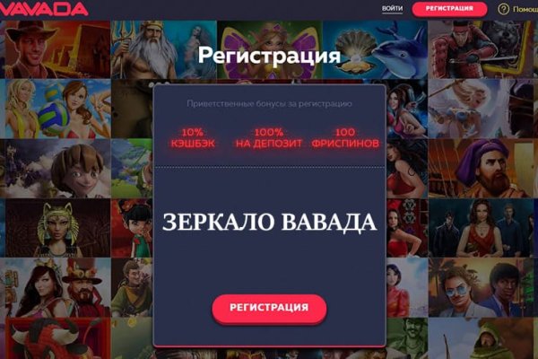 Ссылка на кракен на сегодня